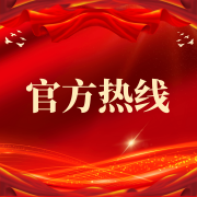 从都资产价值也必将看涨